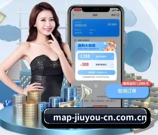 九游APP APP